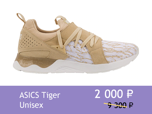 ASICS Tiger Unisex